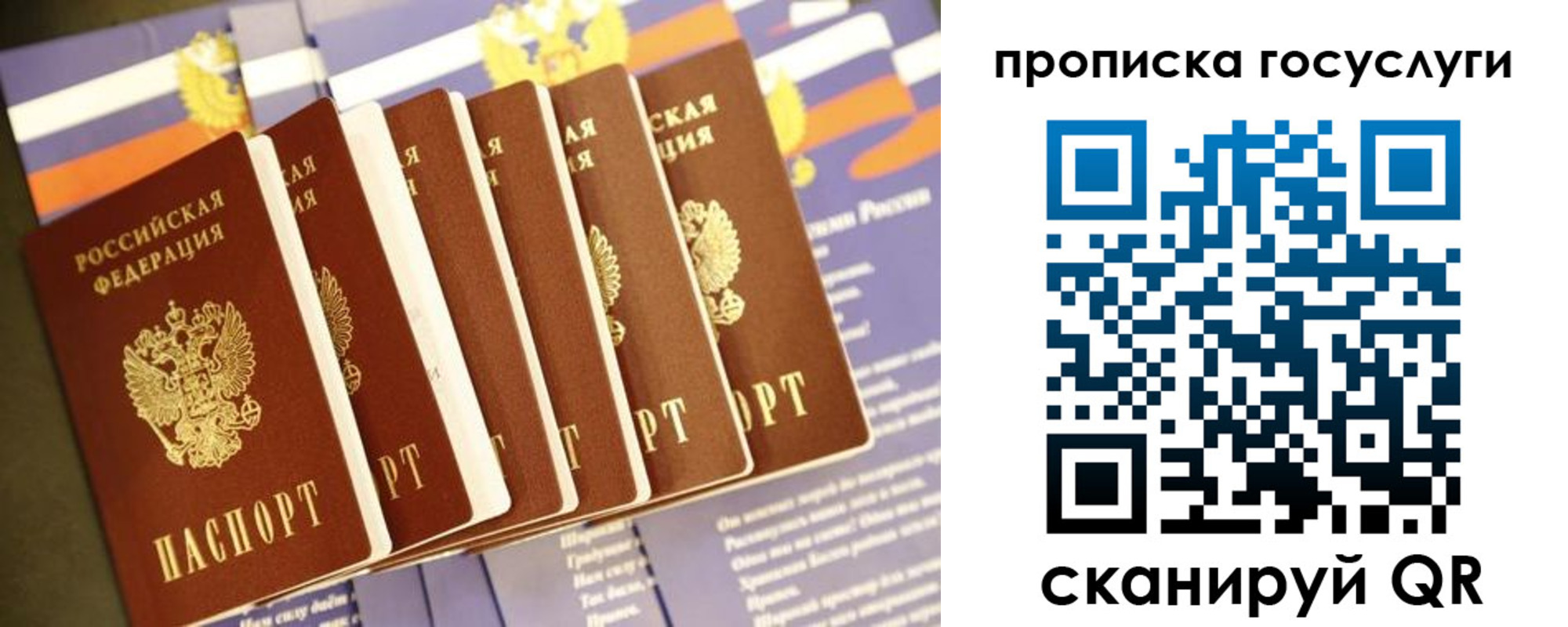 временная регистрация в квартире в Кувандыке