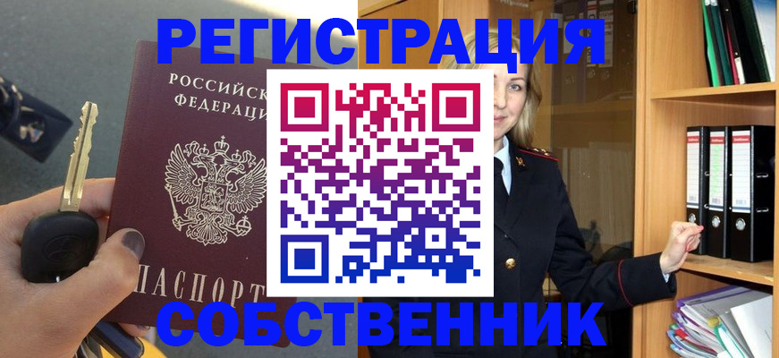 временная регистрация госуслуги в Кувандыке